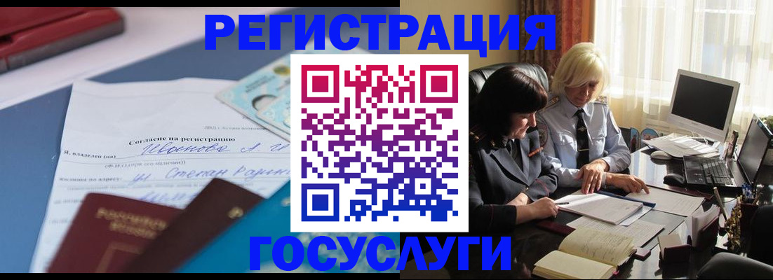 пропишу в квартире в Нелидово